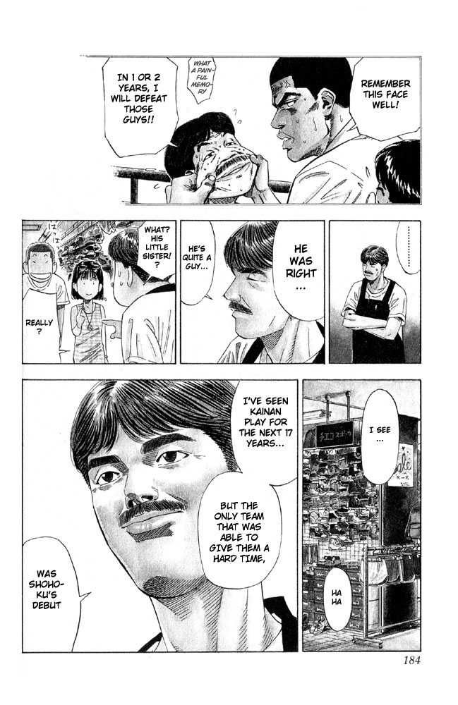 Slam Dunk Chapter 197 15